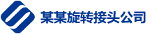 廣州科凌凈化工程有限公司